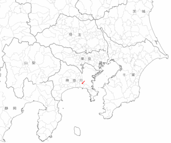 神奈川県藤沢市